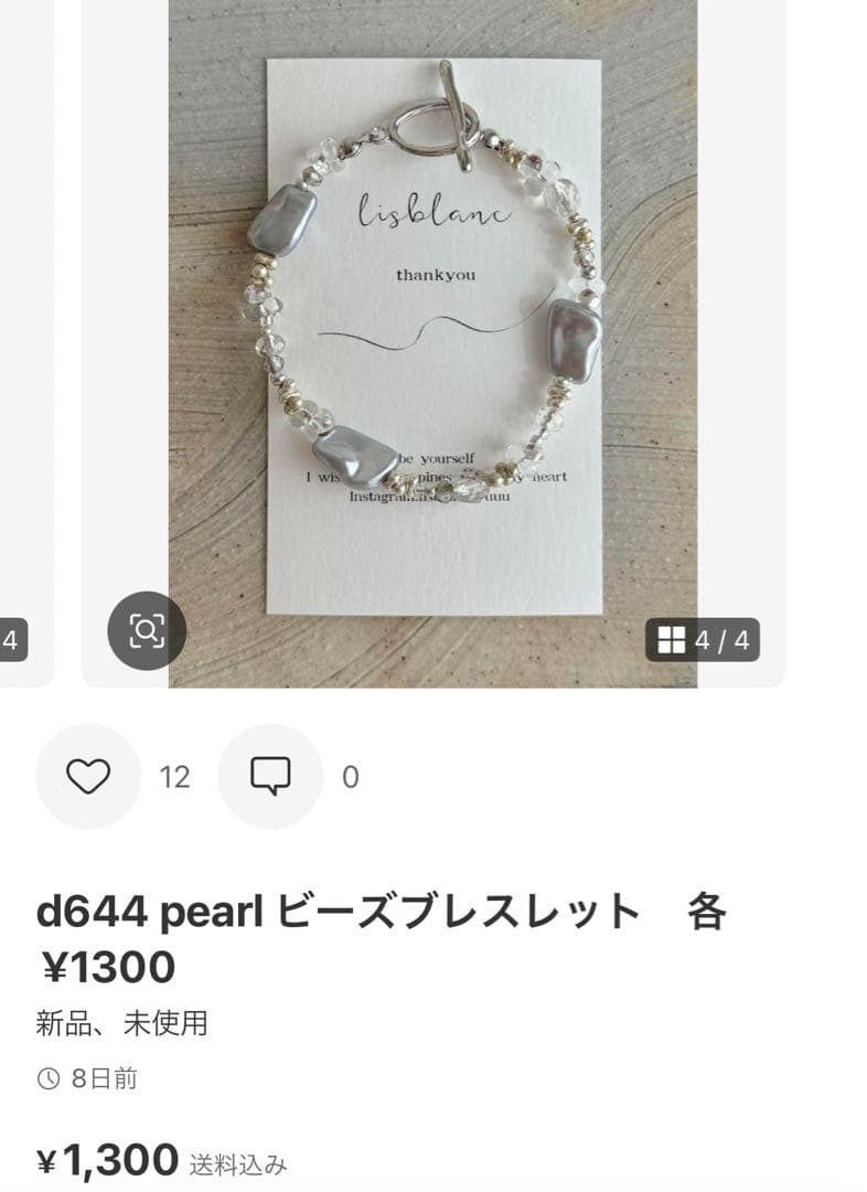 とらねこ