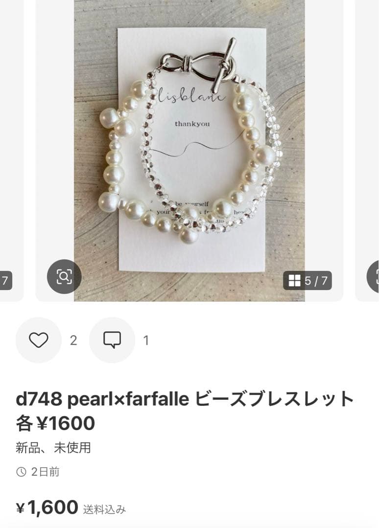 とらねこ