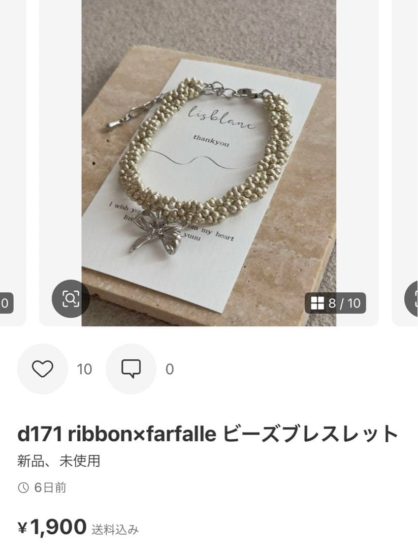 とらねこ