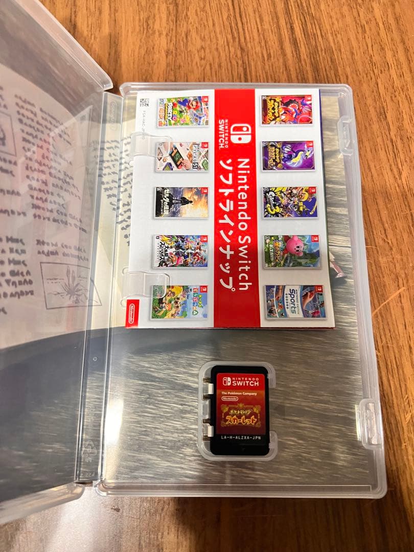 本日のみswitch ポケモン バイオレット・スカーレット 2本セット