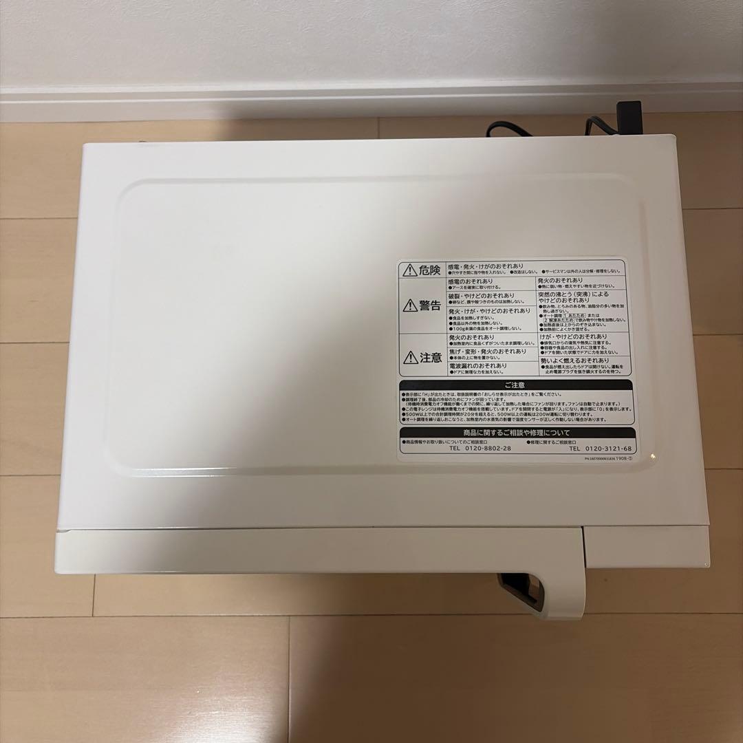 HITACHI オーブンレンジ 600W