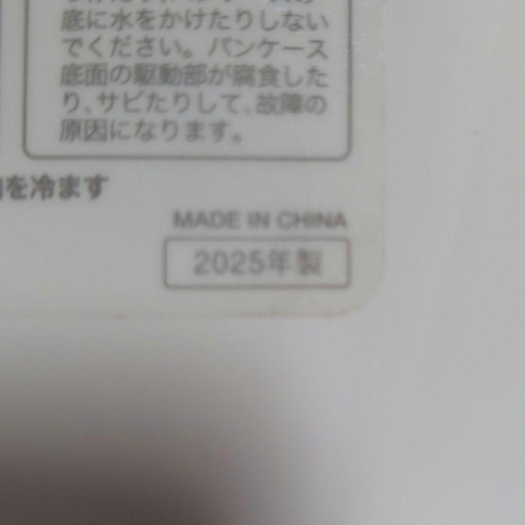 siroca　シロカ　おうちベーカリー ベーシック プラ　SB-2D151