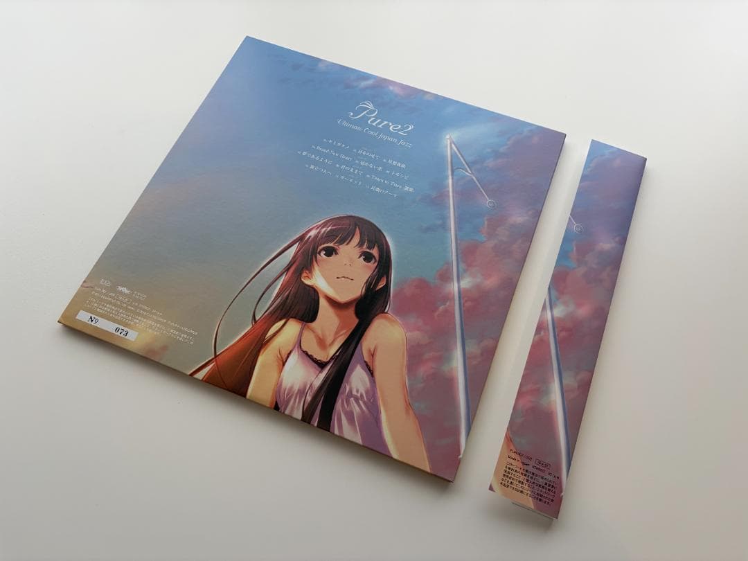 アナログ Pure2 -Ultimate Cool Japan Jazz-