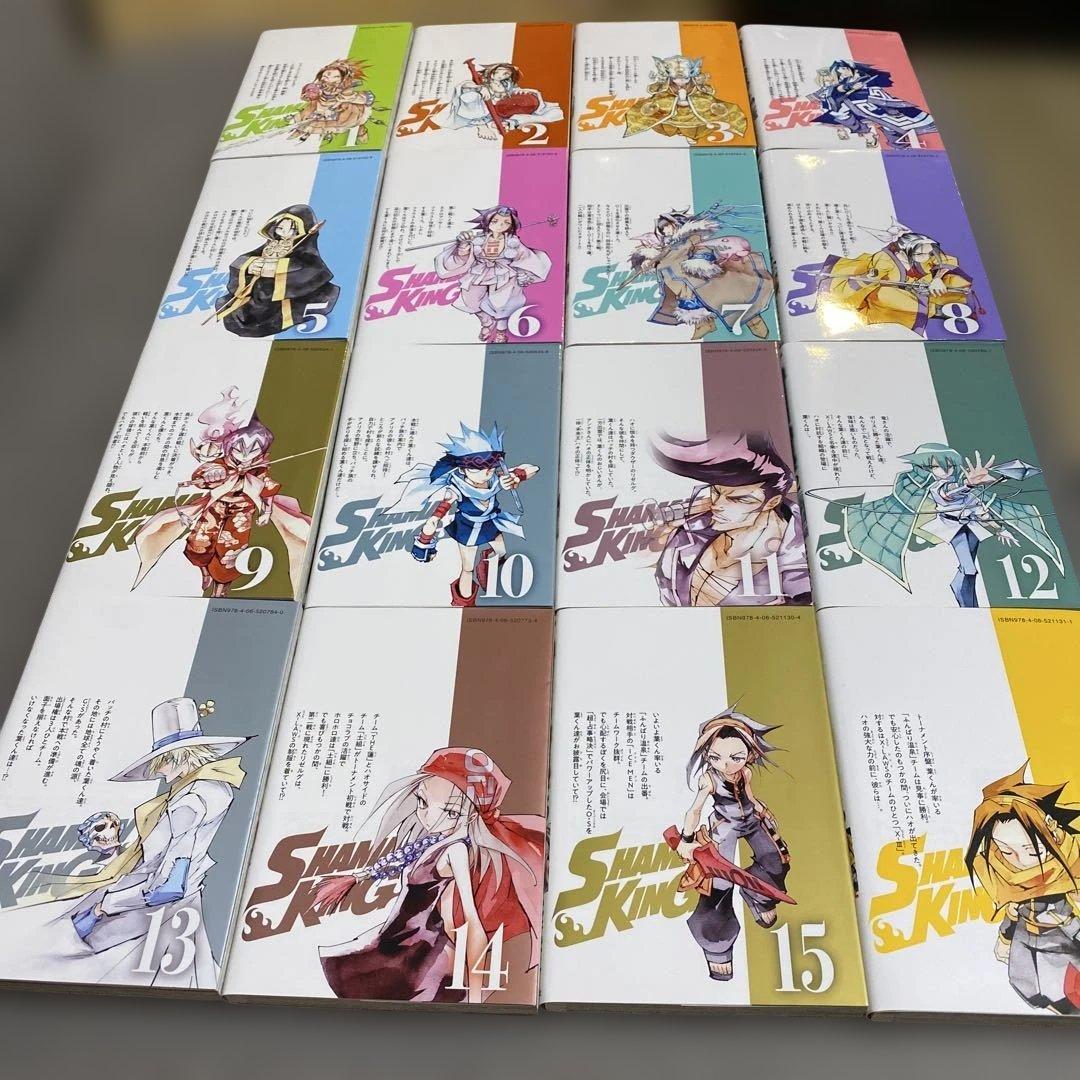 美品　シャーマンキング(新装版) 全巻セット