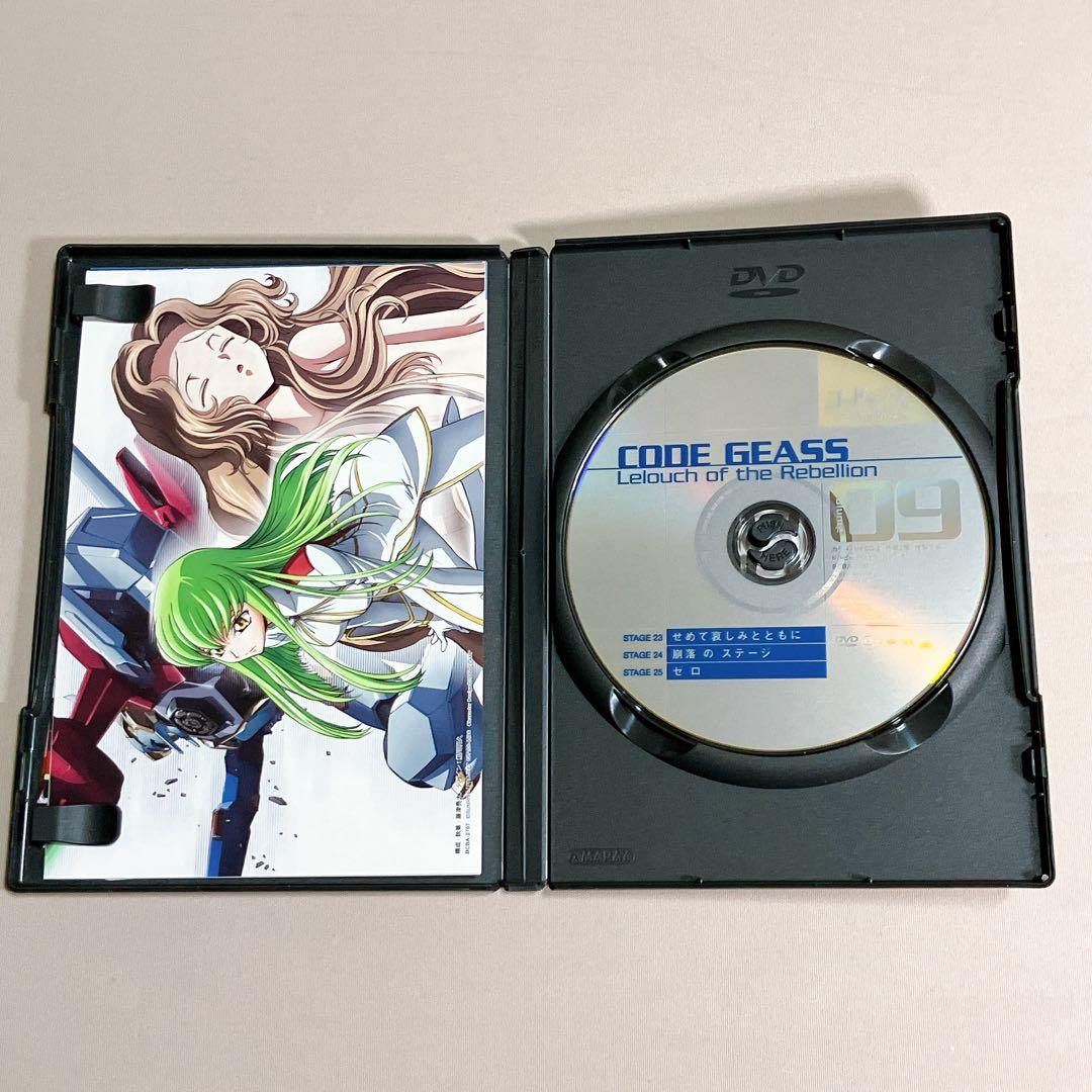 【全巻初回限定版・豪華特典付】コードギアス 反逆のルルーシュ DVD 全9巻