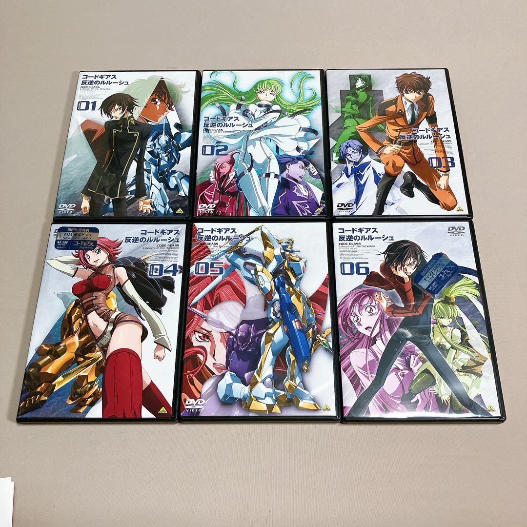 【全巻初回限定版・豪華特典付】コードギアス 反逆のルルーシュ DVD 全9巻