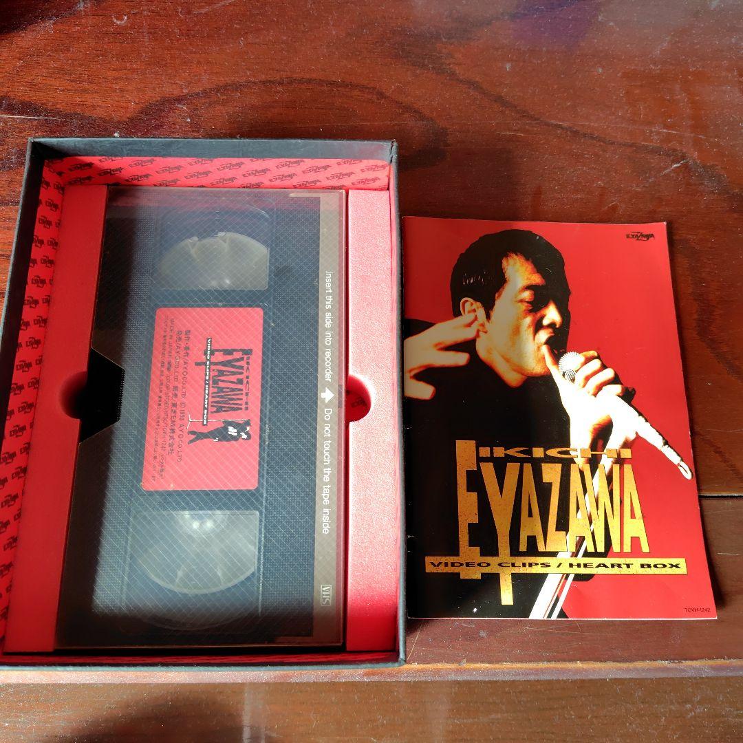 その他 E.YAZAWA IKIGI VIDEO CLIPS HEART BOX