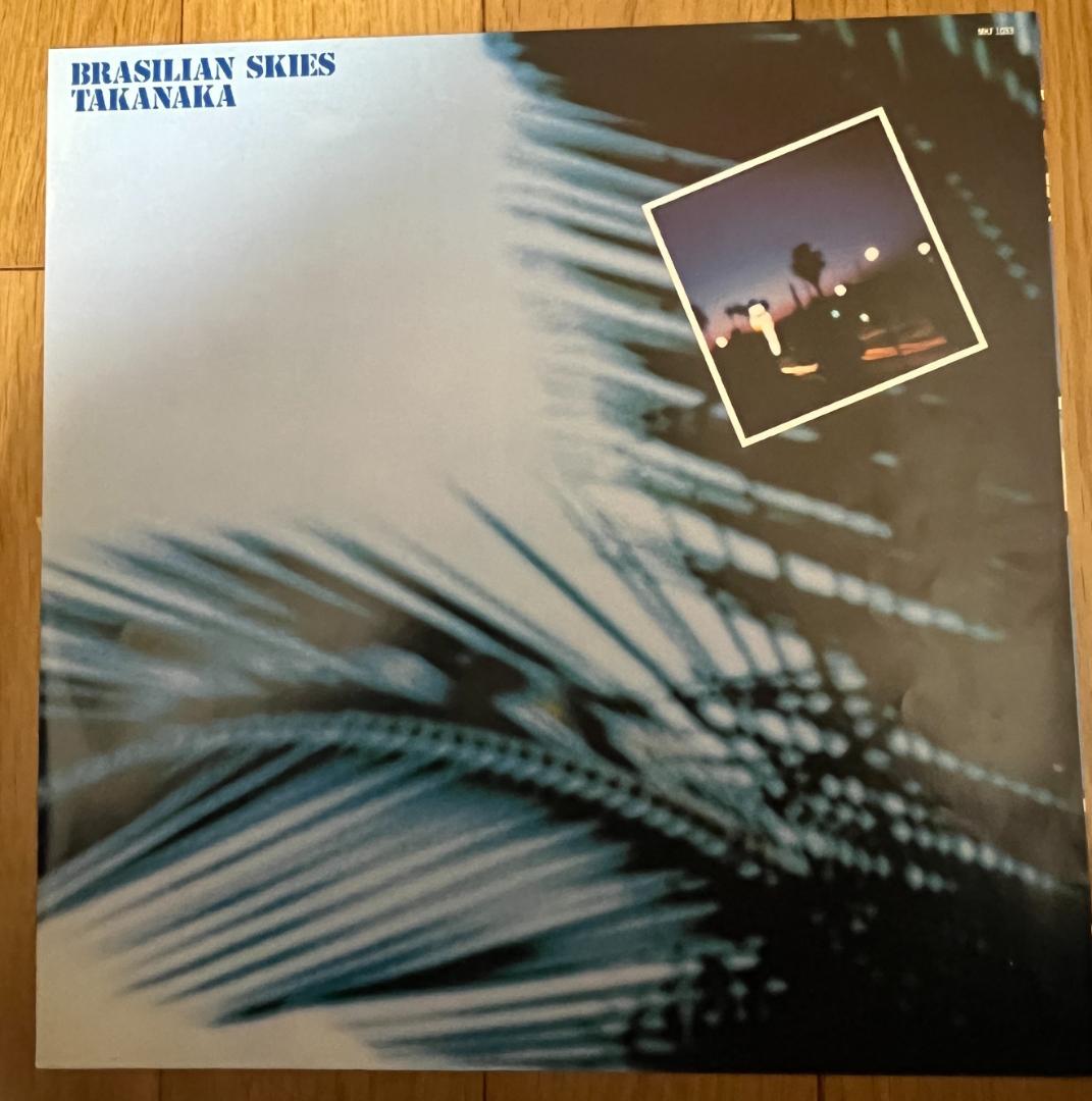 (LP) 高中正義 / Brasilian Skies