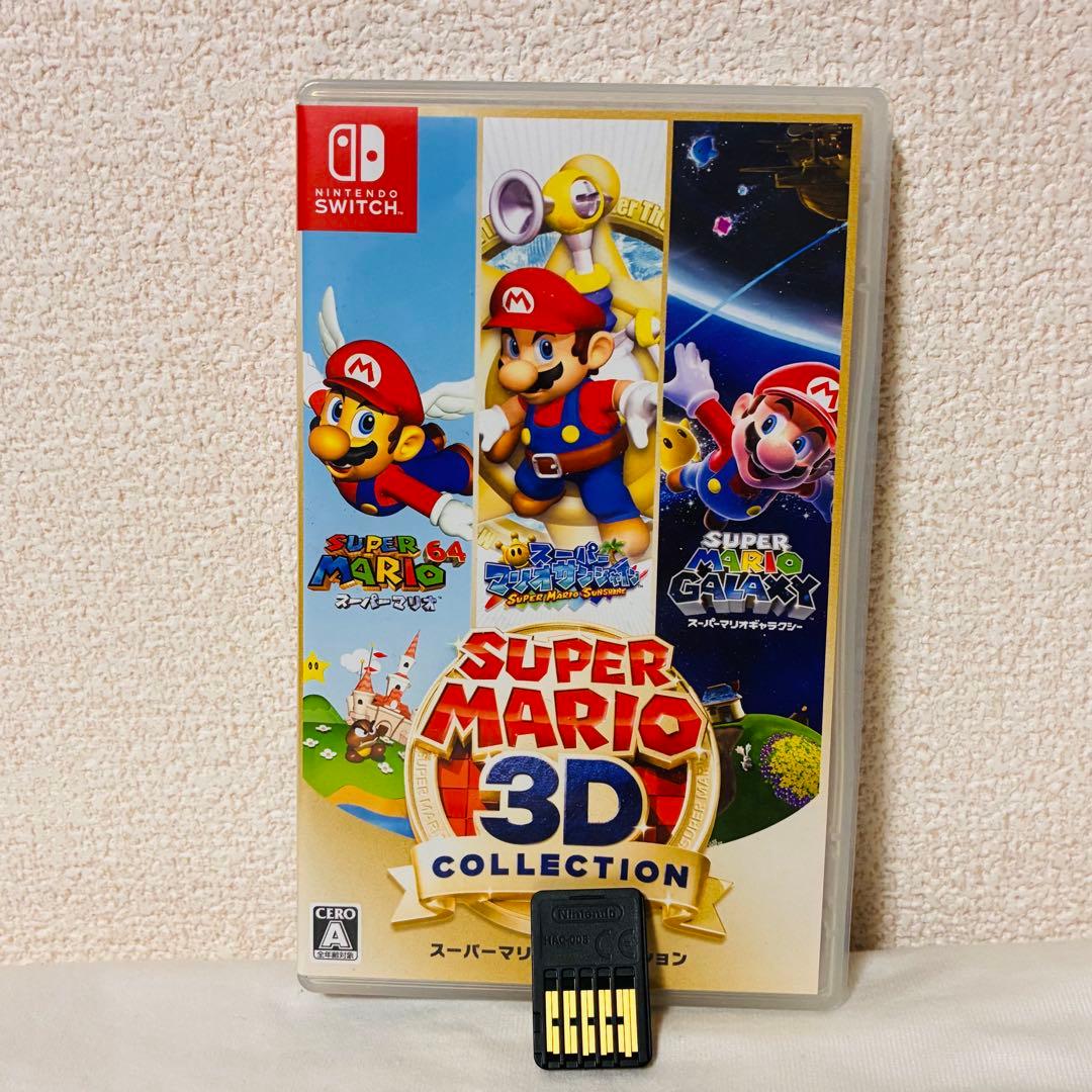 【美品】スーパーマリオ 3Dコレクション Switch 動作確認済