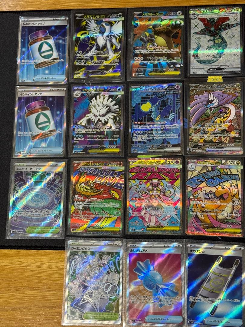 ポケモンSR MA グッズSRなどまとめ売り