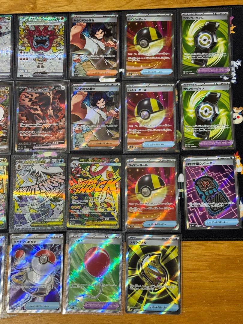 ポケモンSR MA グッズSRなどまとめ売り