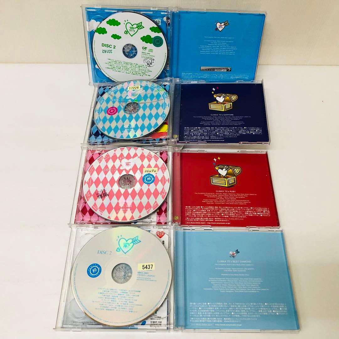 お買い得セット「クライマックス」シリーズ　22作品セット　大量まとめ買いセット
