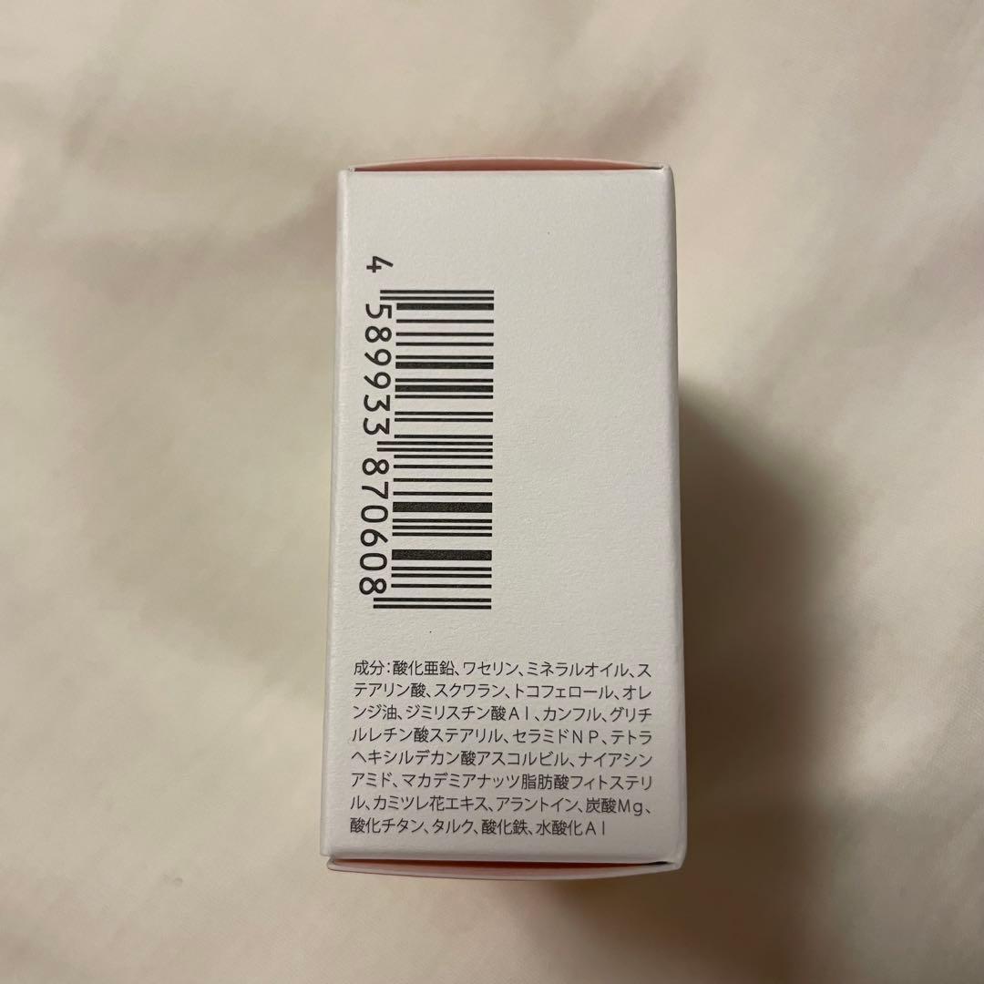 【新品未開封】津田コスメUVカラーバーム ベージュオークルSPF50+