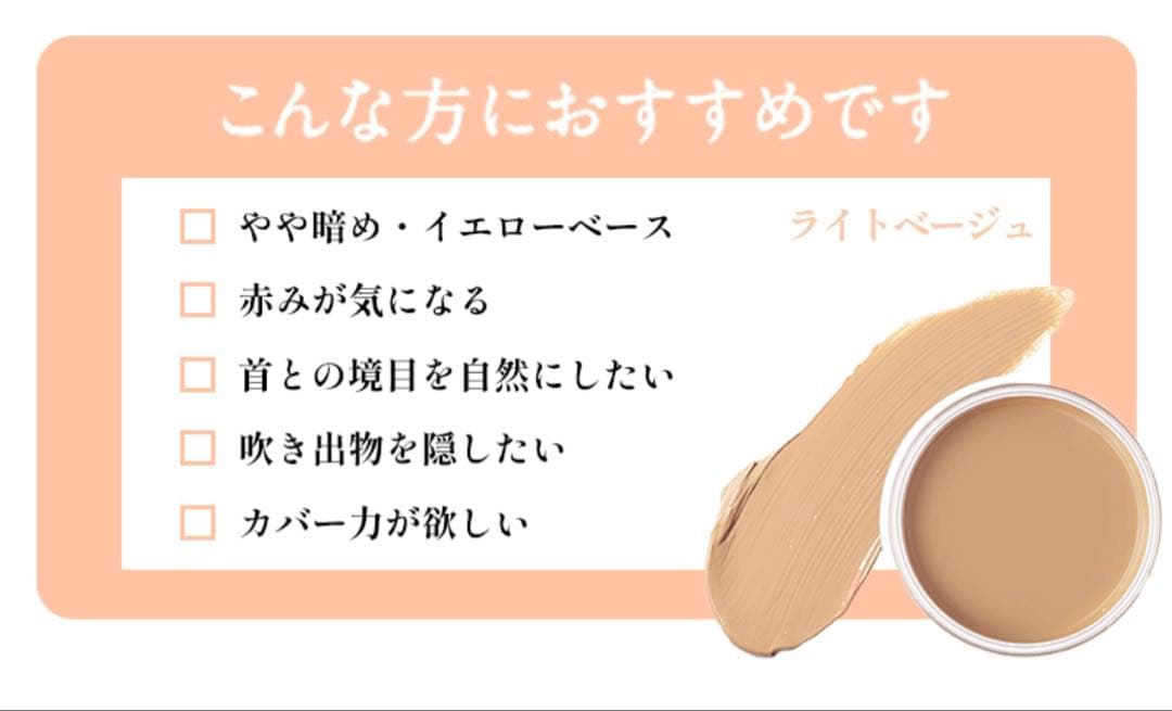 【新品未開封】津田コスメUVカラーバーム ベージュオークルSPF50+