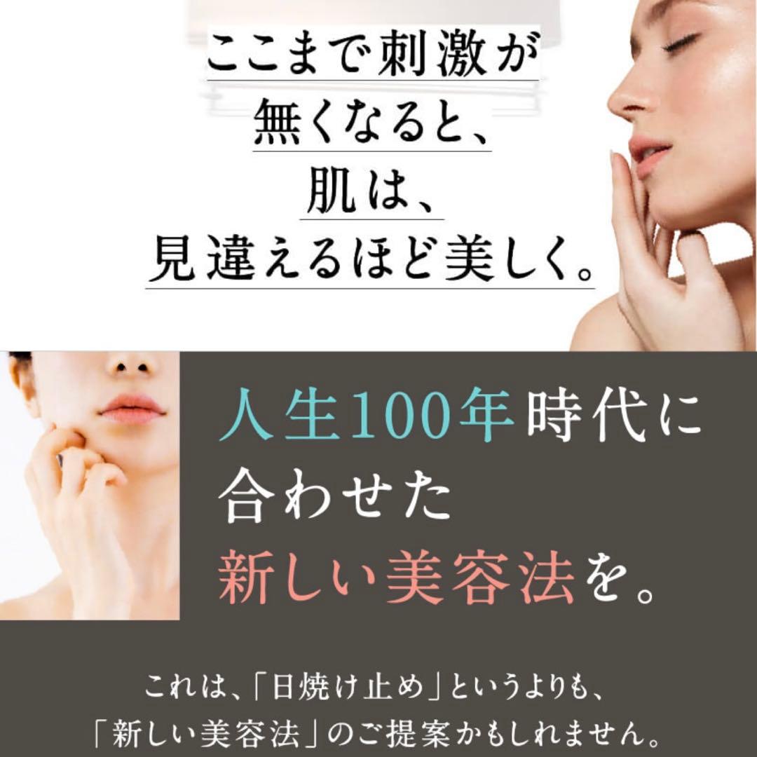 【新品未開封】津田コスメUVカラーバーム ベージュオークルSPF50+