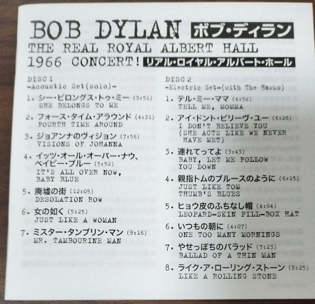洋楽 Bob Dylan TheReal   Hall 1966