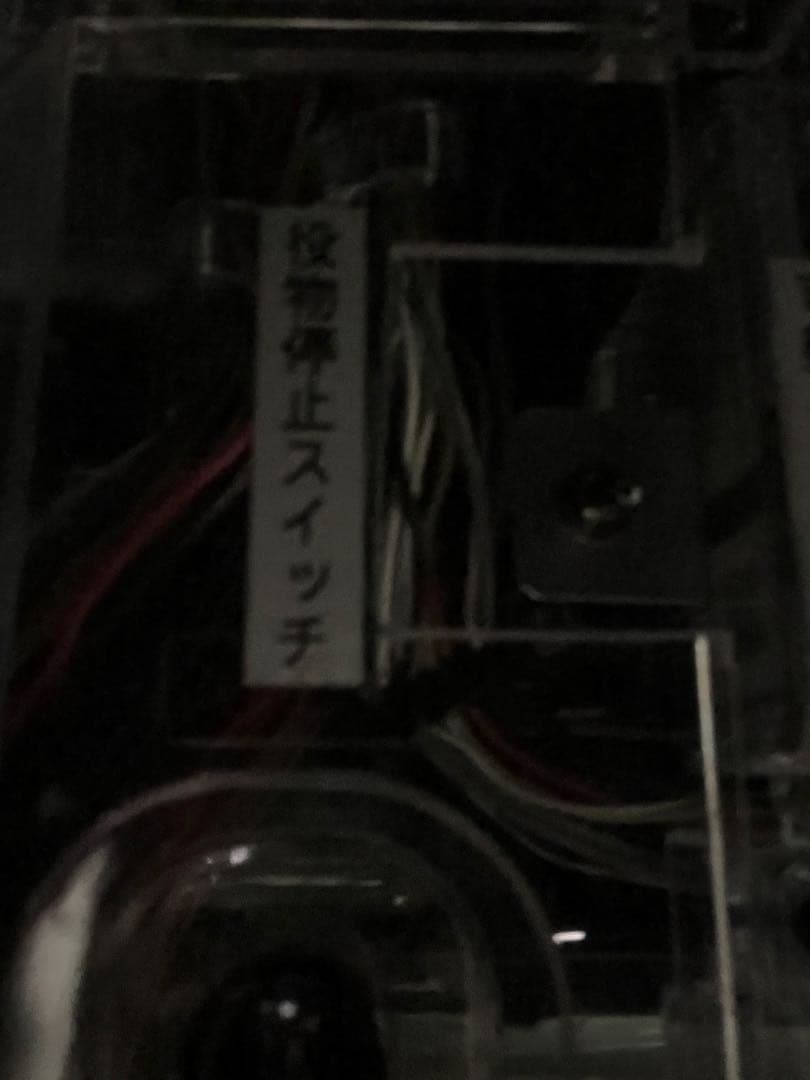P新世紀エヴァンゲリオン15 未来への咆哮 オートプレイ/各役物停止スイッチ付き