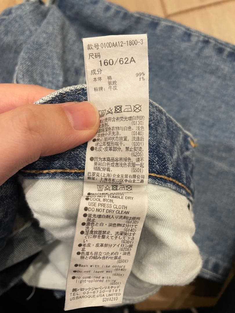 パンツ MOUSSY/MVS FLARE 26