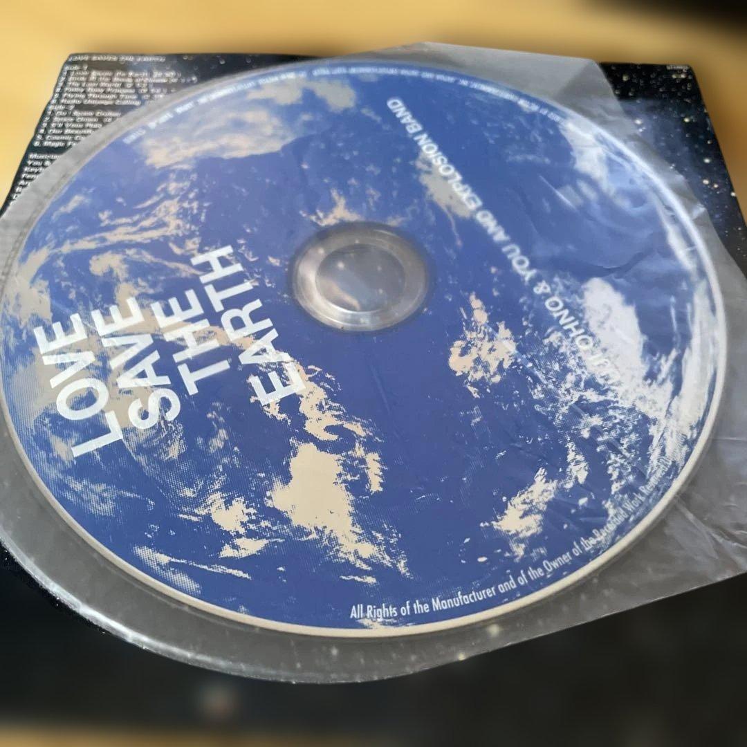 LOVE SAVES THE EARTH愛は地球を救う