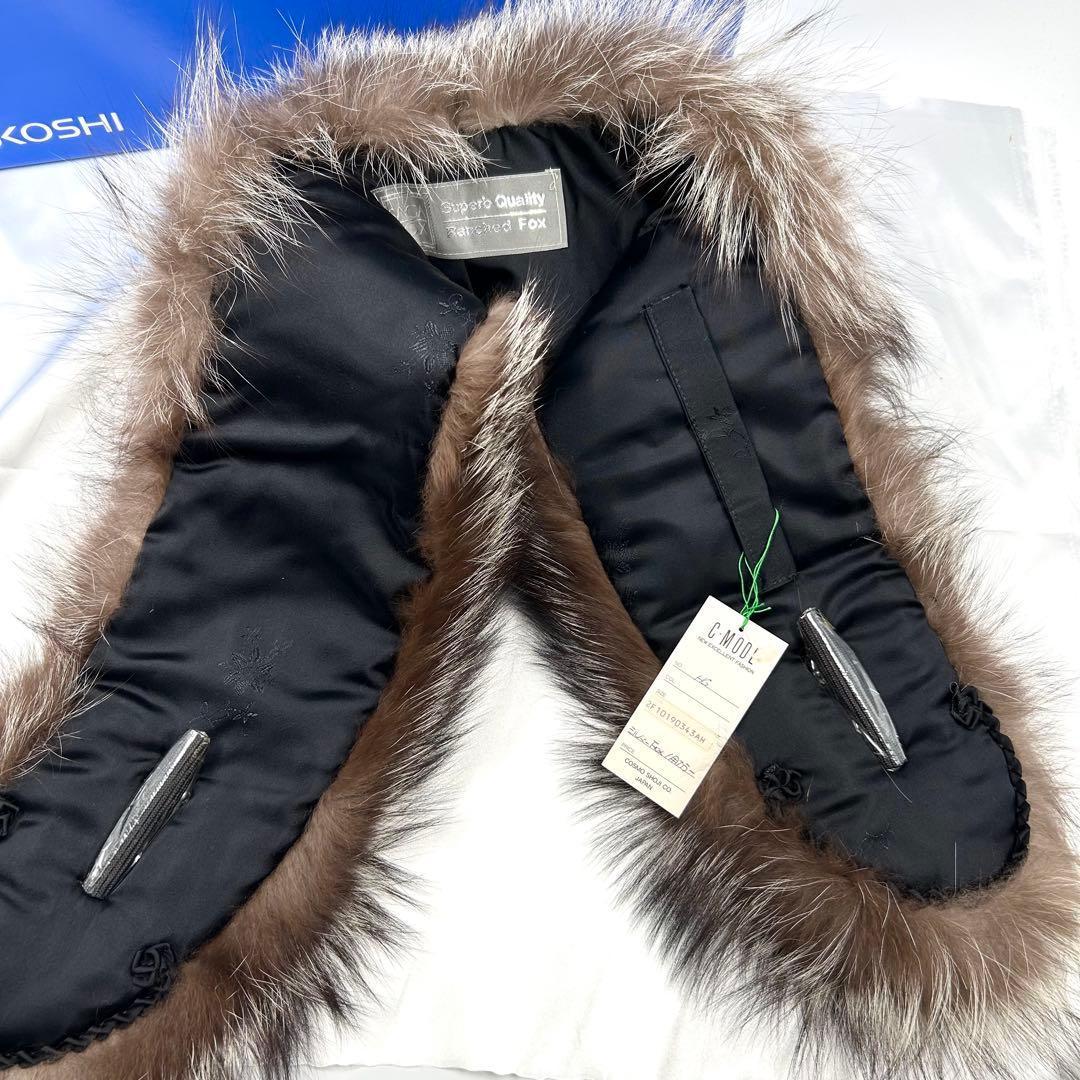 新品【SAGA FOX】銀サガ シルバーフォックス マフラー ショール ストール