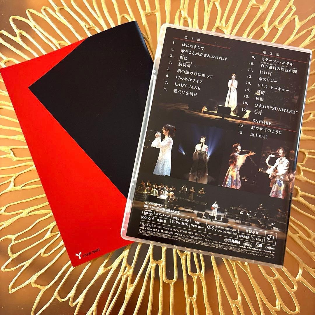 【ブルーレイ】中島みゆき/コンサート「歌会 VOL.1」