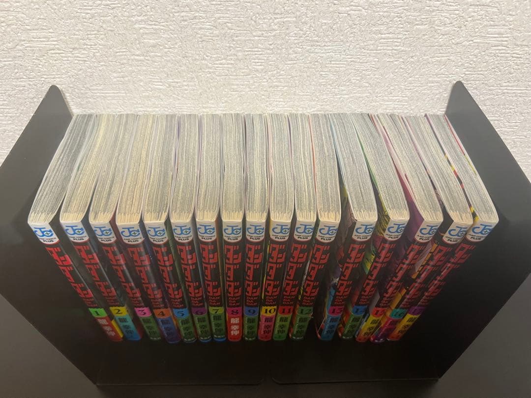 ダンダダン 1-17巻セット