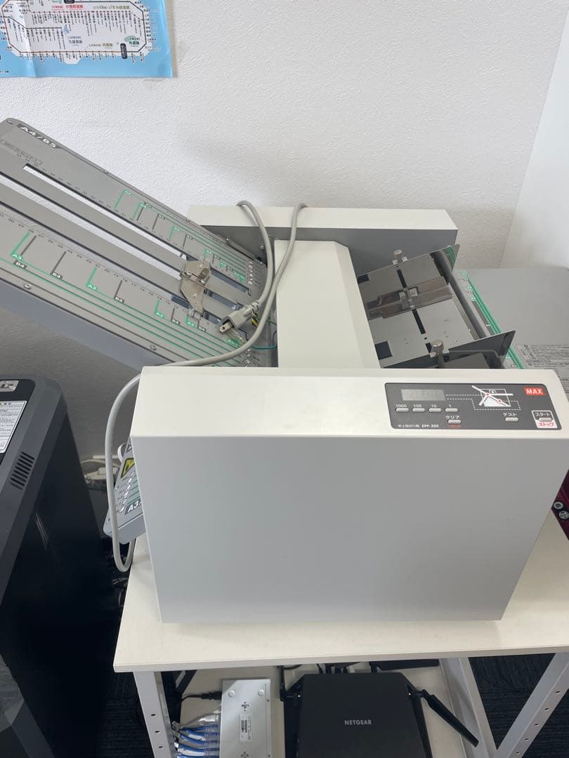 マックス 卓上紙折り機 EPF-300／千代田区に取りに来てくれる方／即購入ＯＫ