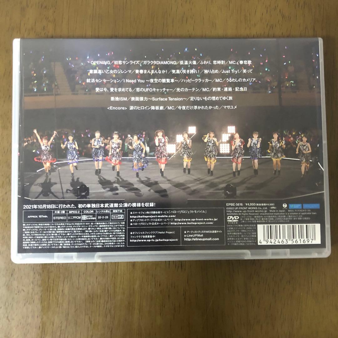 つばきファクトリー DVD 3枚セット