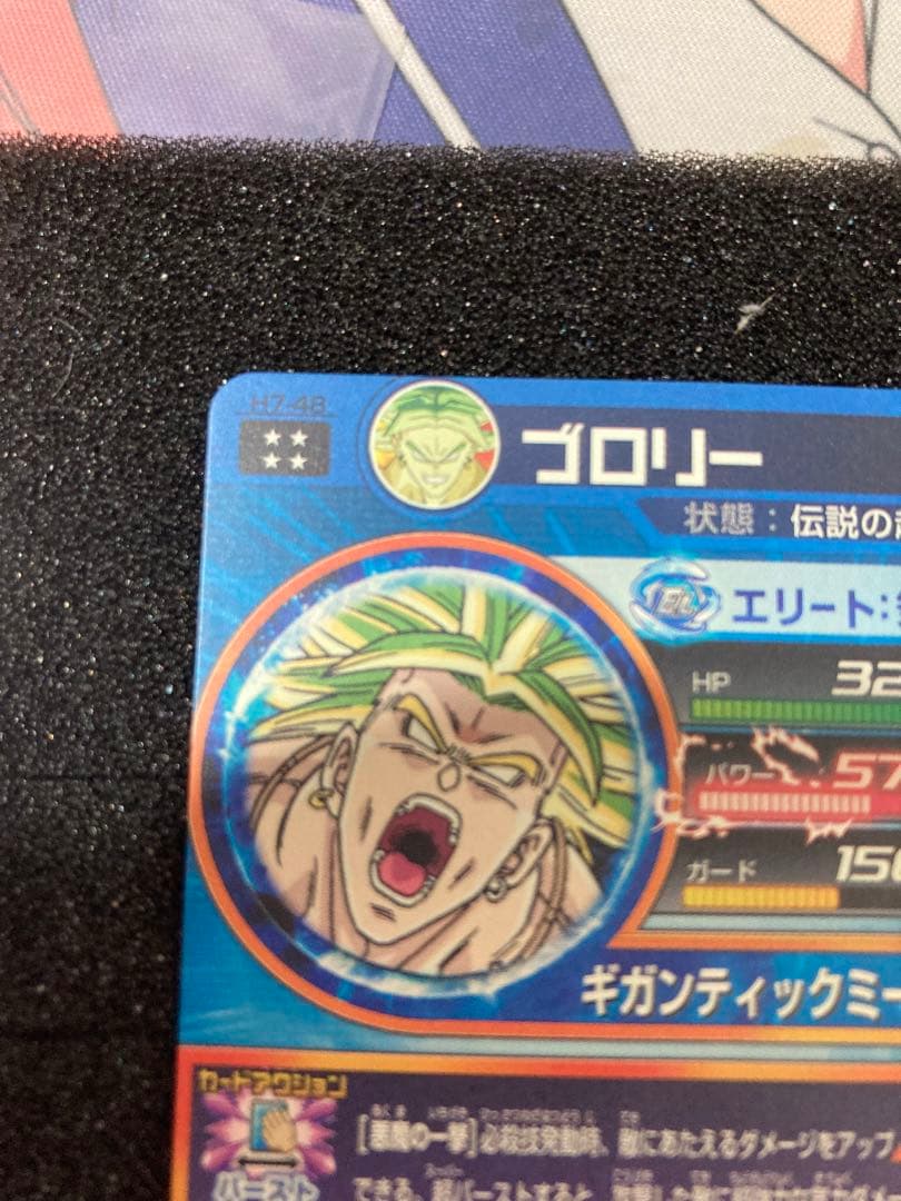 確認