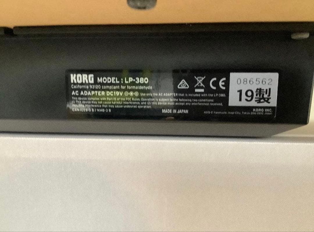 【電子ピアノ】KORG　LP380　19年製