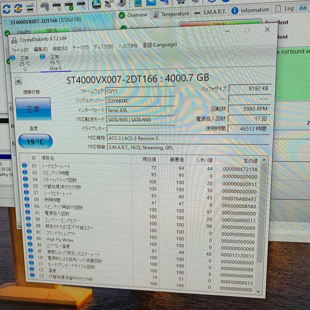 Seagate Barracuda & Skyhawk 4TB HDDセット