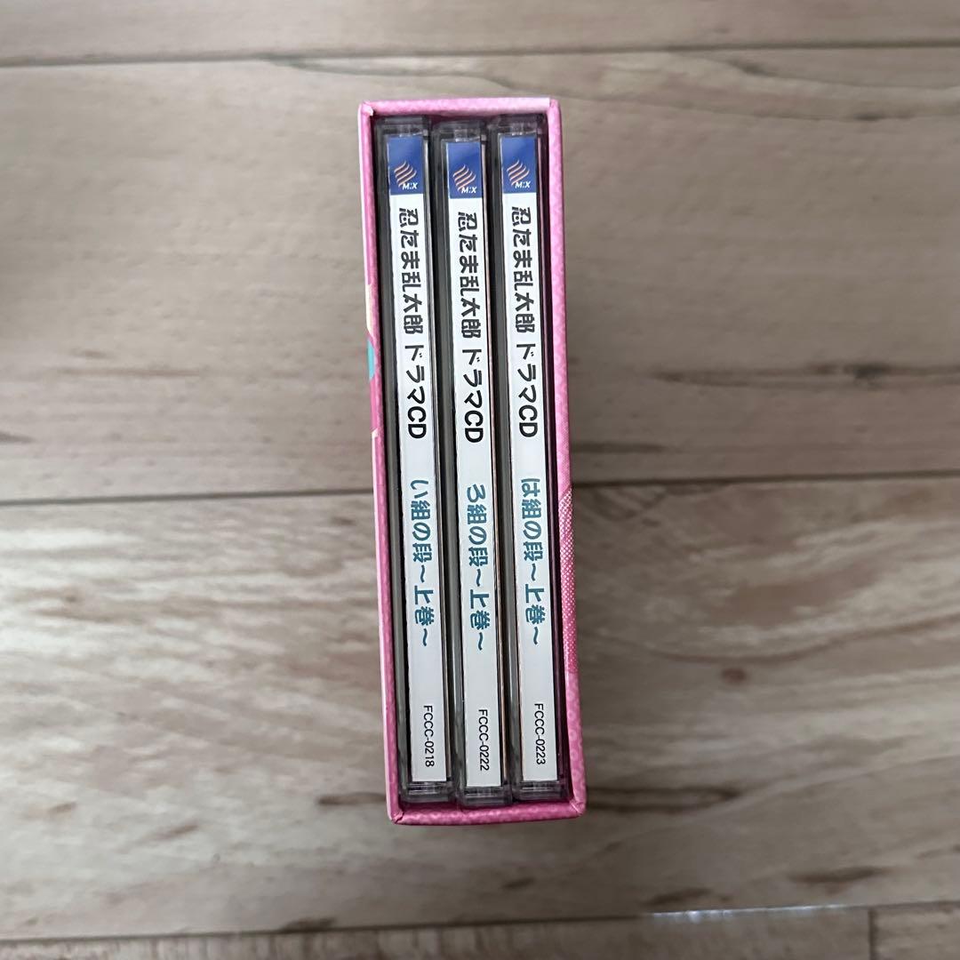 「忍たま乱太郎」ドラマCD い組の段 ろ組の段 は組の段 上巻BOX、カード付き