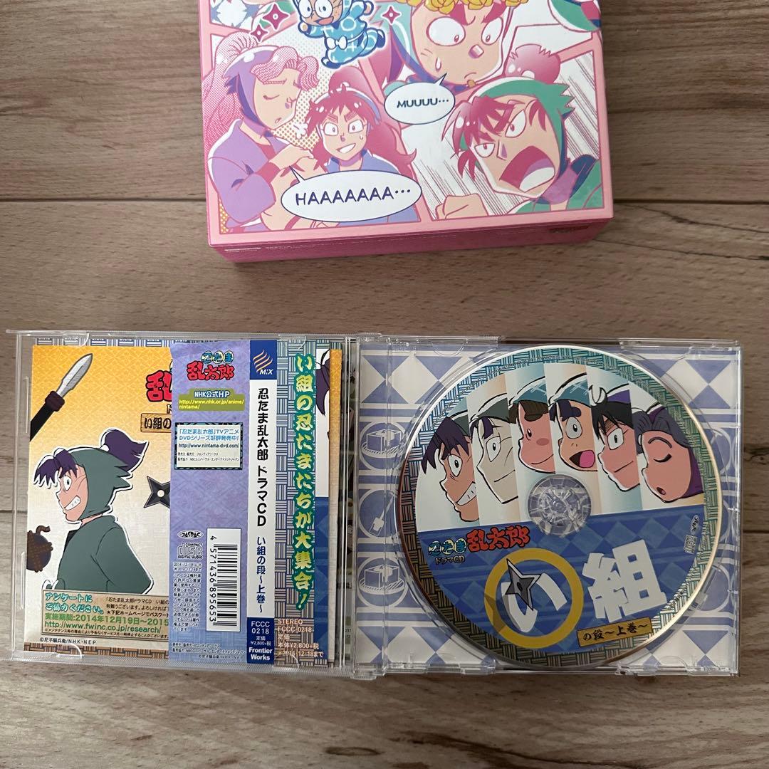 「忍たま乱太郎」ドラマCD い組の段 ろ組の段 は組の段 上巻BOX、カード付き