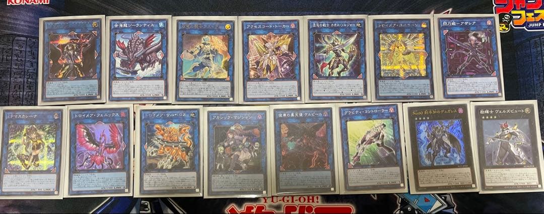 ペコリ 遊戯王黄金櫃