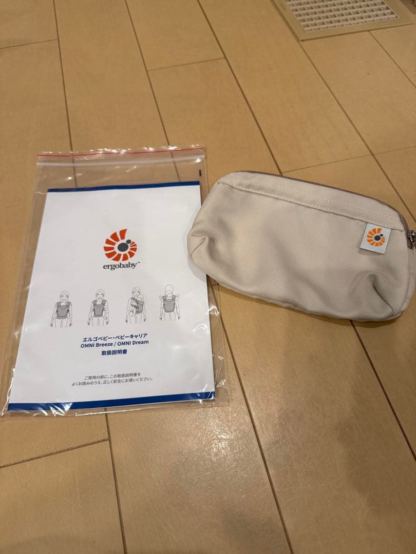 ergobaby オムニブリーズ　ナチュラルベージュ