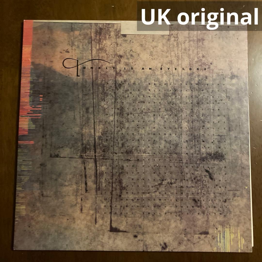 Lonely Is An Eyesore 夢物語 4AD レコード