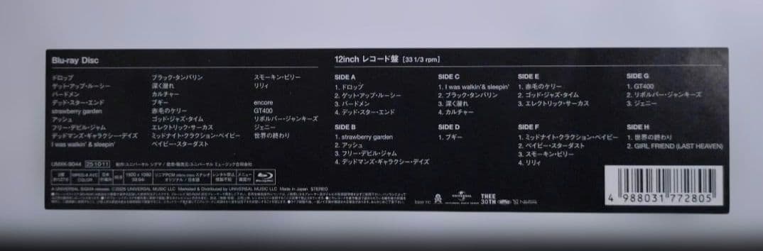 ✘【受注生産限定盤】 Burning Motors Go Last Heaven