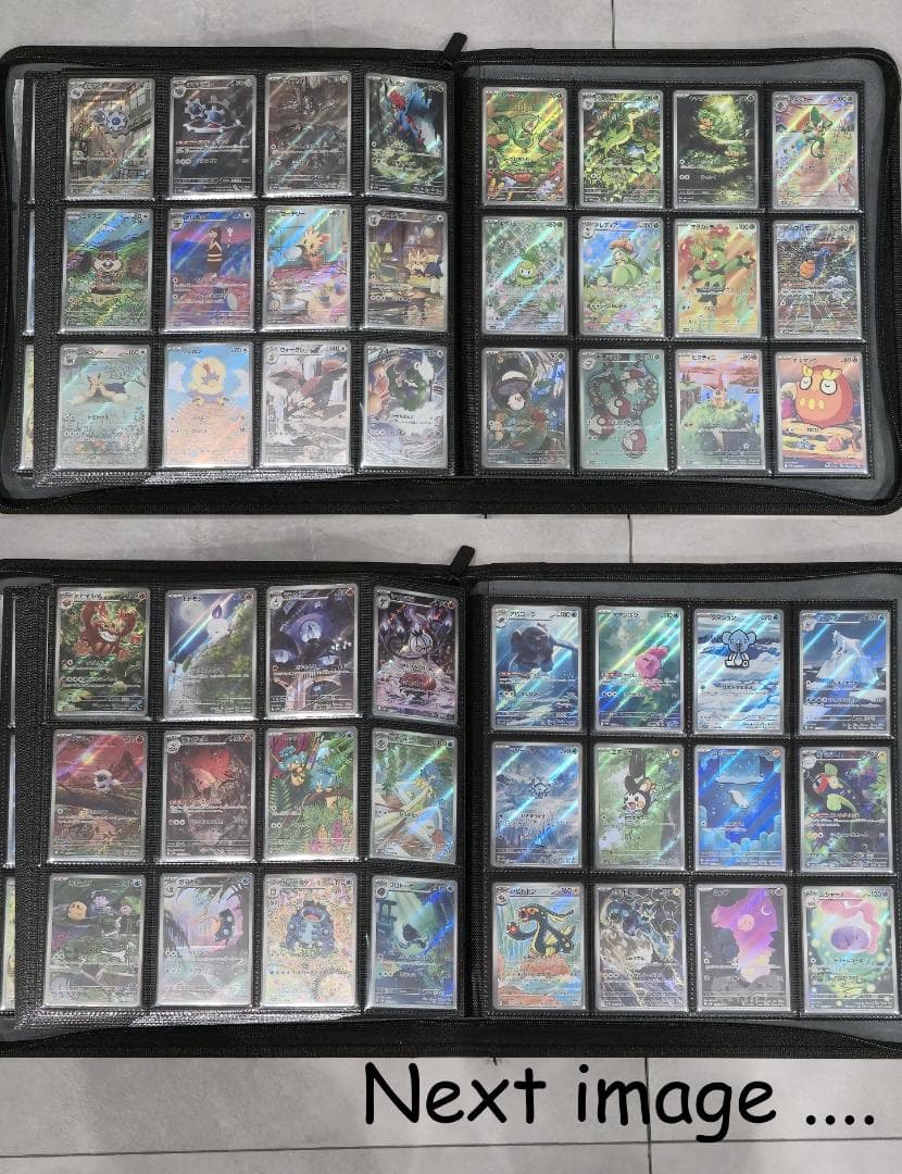 【3/13まで値下げ】ポケモンカード AR コンプリート　全種類　極美品