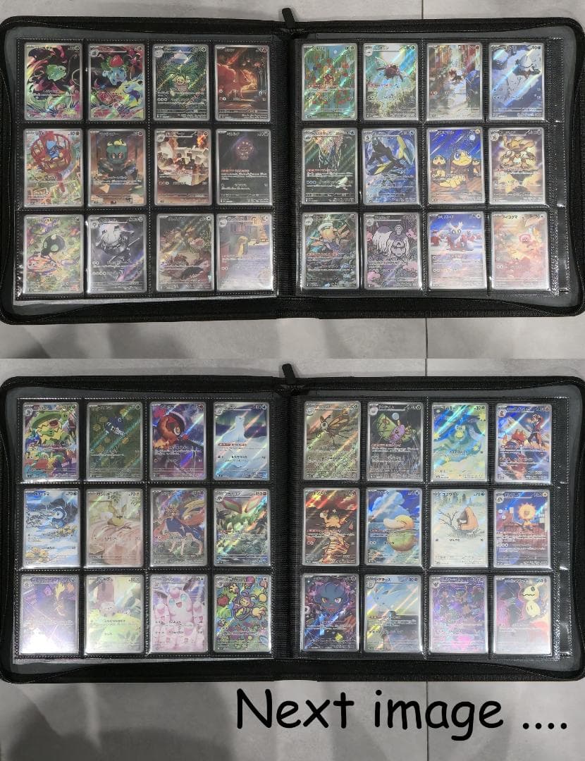 【3/13まで値下げ】ポケモンカード AR コンプリート　全種類　極美品