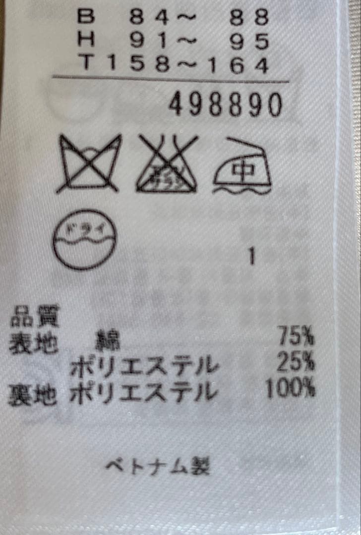 【期間限定値下げ中】美品23区 トレンチコート 40 Lベージュ 春 フォーマル