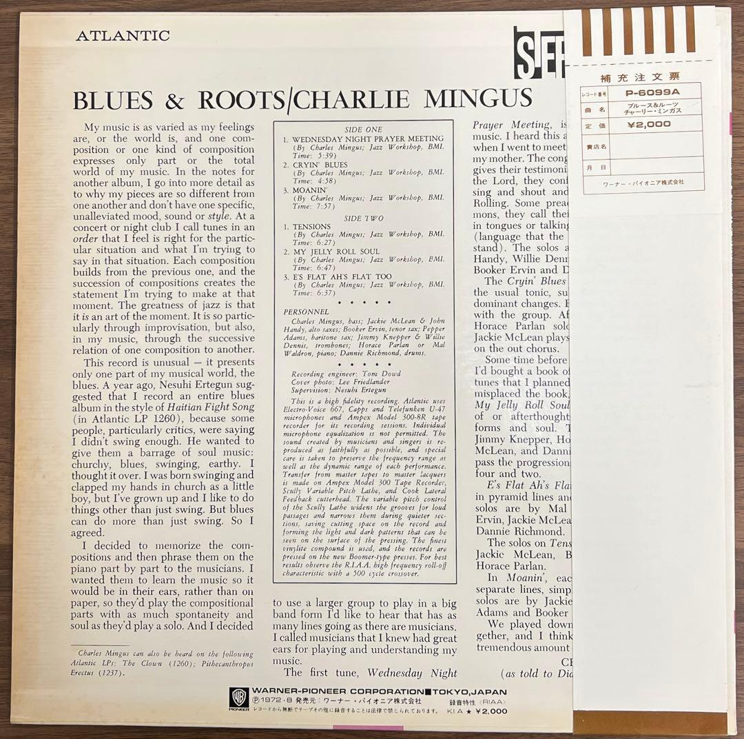 【LP/美盤/帯付】Charlie Mingus / Blues & Roots