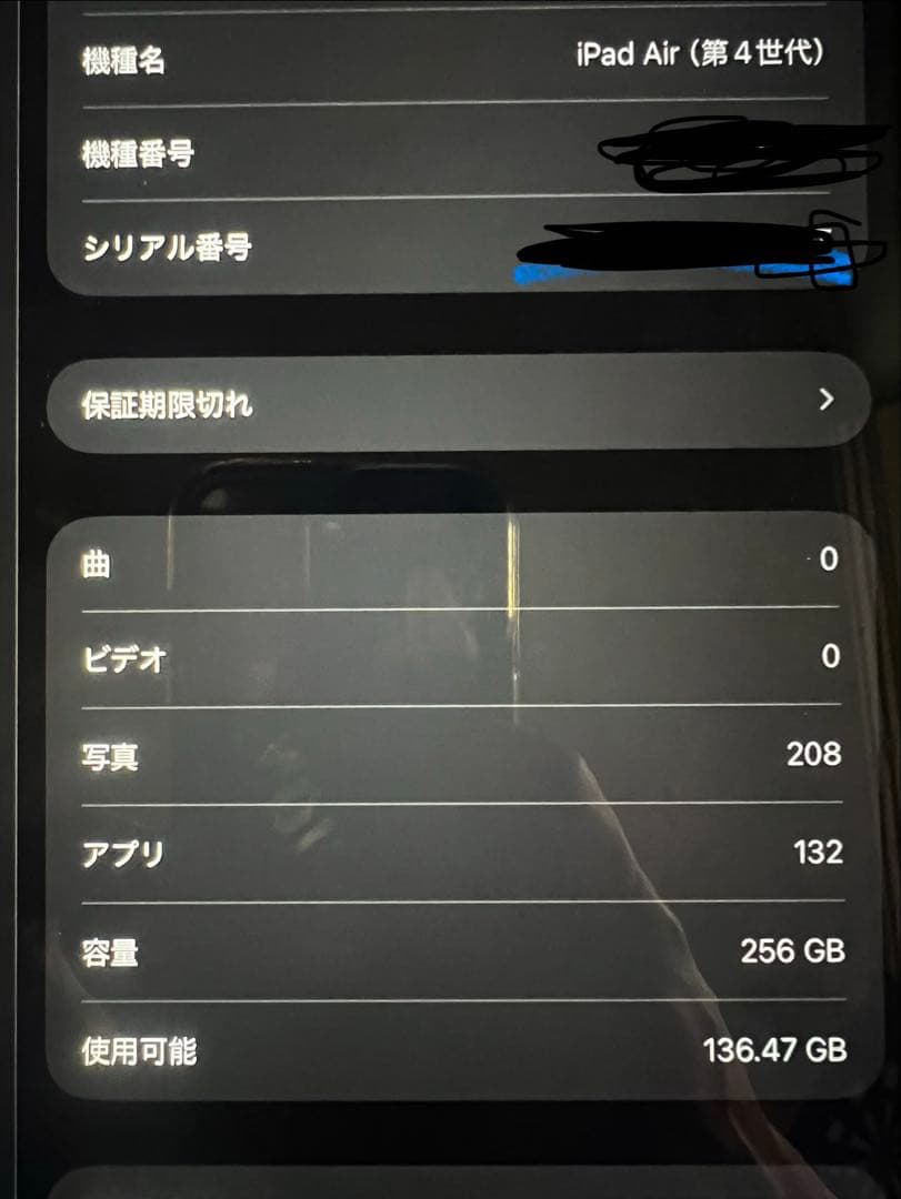 iPad Air 第4世代 Wi-Fiモデル 256GB スペースグレイ