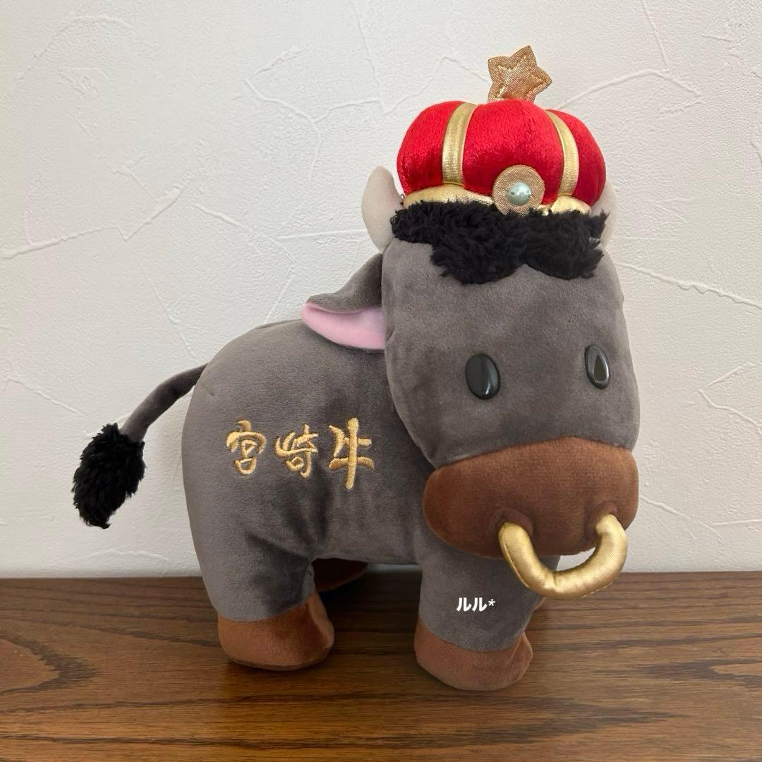 当選品 宮崎牛 ハローキティ 牛さん ぬいぐるみ 2点 セット
