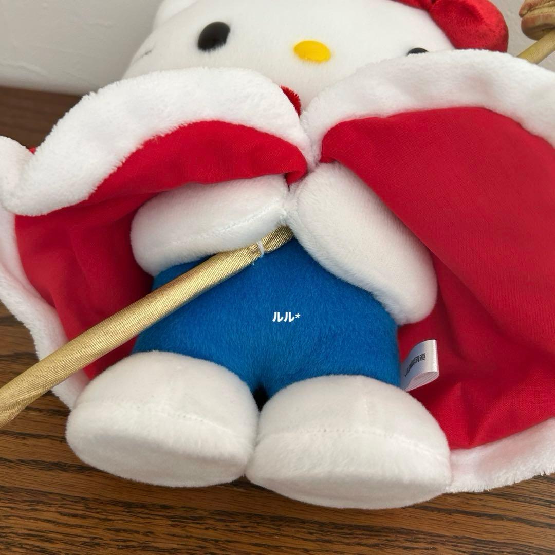 当選品 宮崎牛 ハローキティ 牛さん ぬいぐるみ 2点 セット