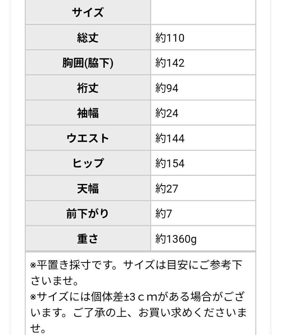 ビッグファスナー ロングコート レディース ボアアウター　アンティカ