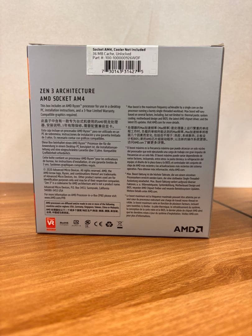 AMD RYZEN 7 5000シリーズ CPU