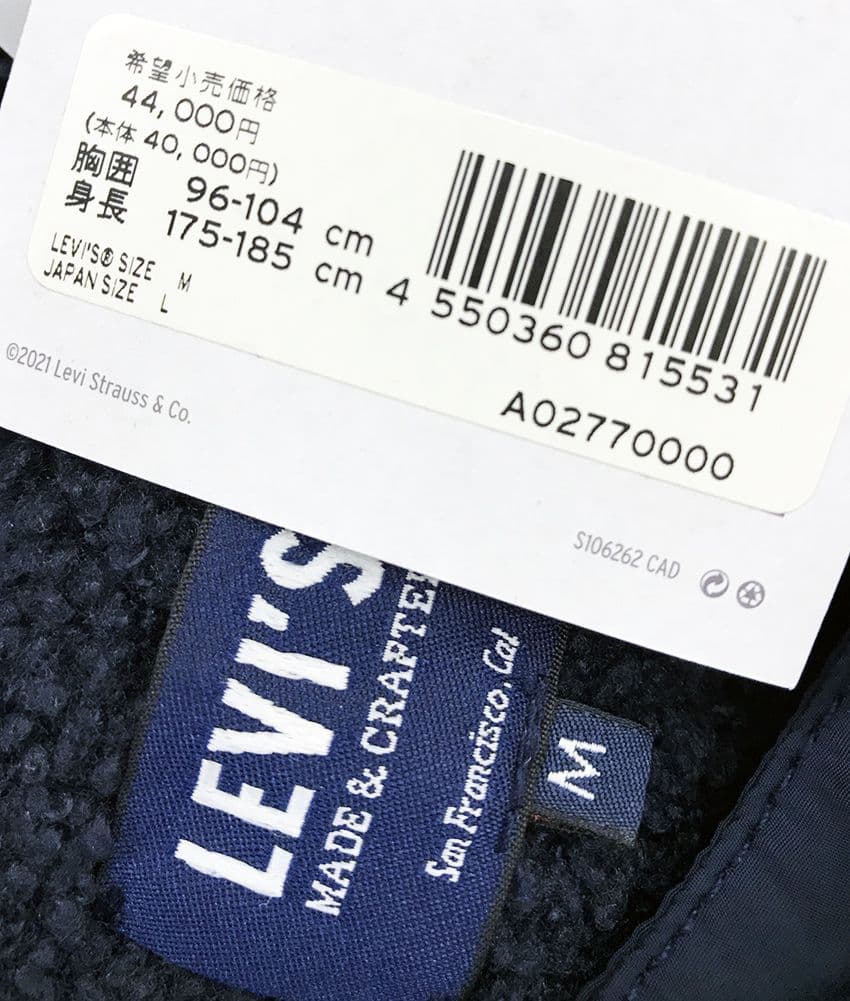 新品未使用 LEVI'S MADE&CRAFTED コート メンズ アウター