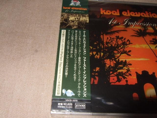 KOOL ELEVATION,新品未開封,AOR,ハワイ,アイランドメロウ