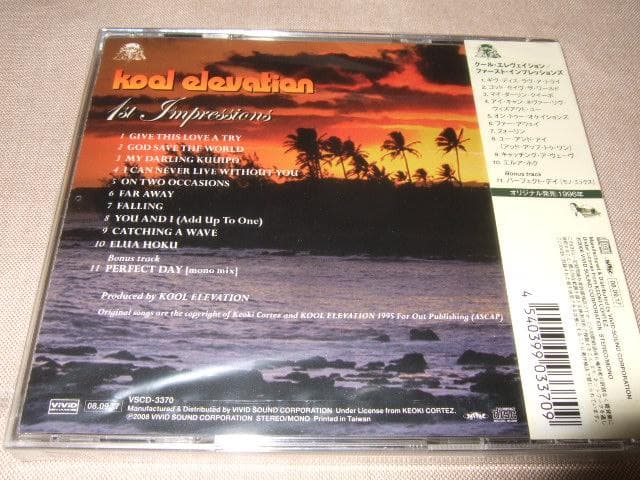 KOOL ELEVATION,新品未開封,AOR,ハワイ,アイランドメロウ