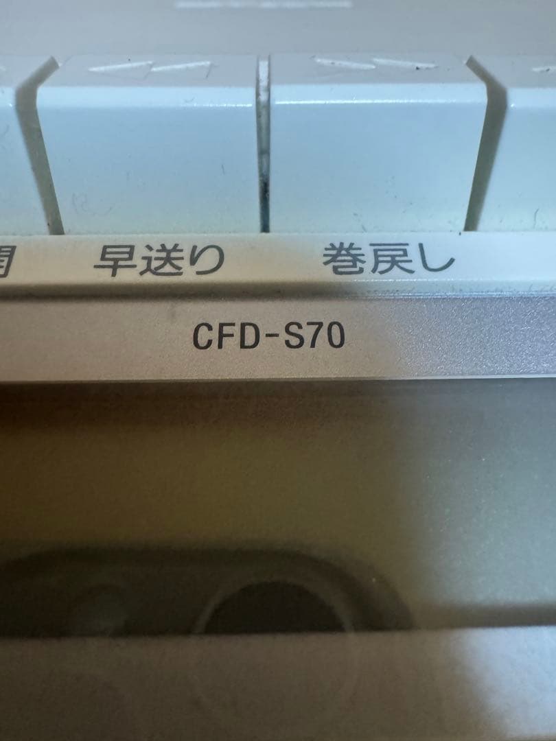 SONY パーソナルオーディオシステムCFD-S70